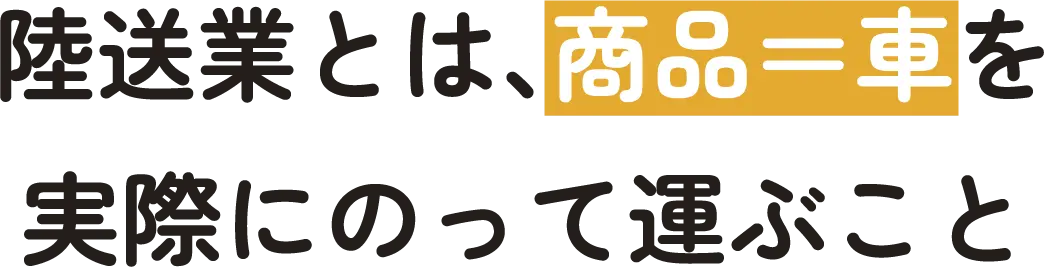 Title